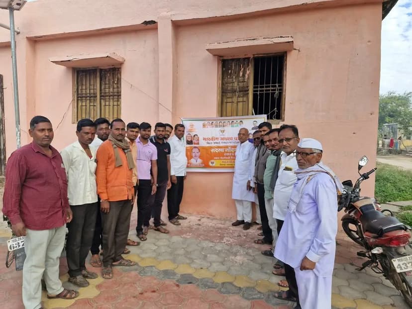 आरोग्य सुविधा