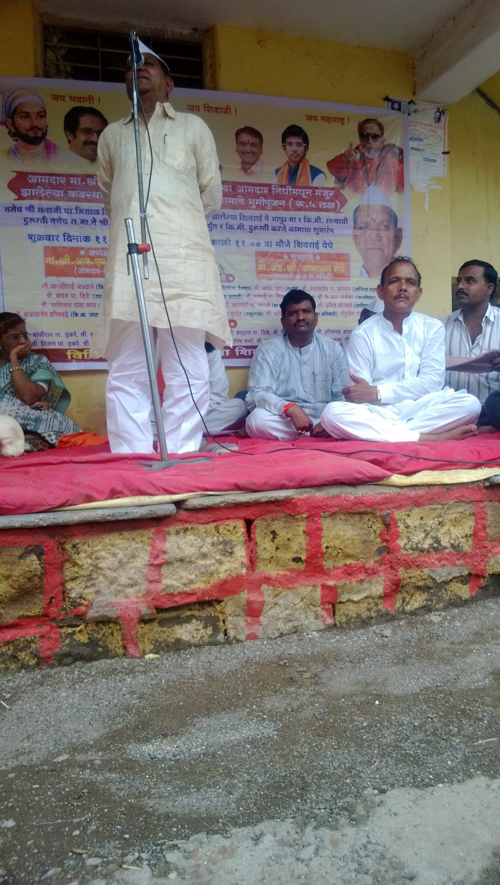 माजी आमदारांसोबत जनसभा